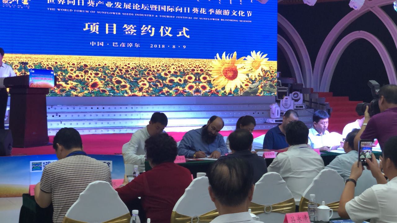 Signing Contract with Inner Mongolia Government